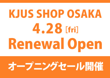KJUS大阪店移転リニューアル
