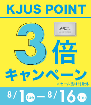 KJUSポイントアップ