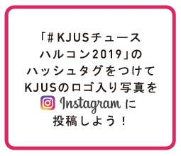 インスタ応募方法1