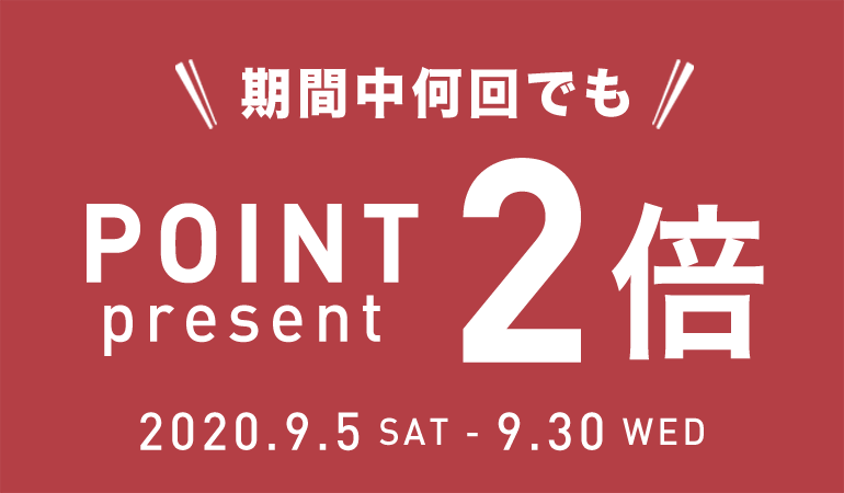 ポイント2倍キャンペーン開催 – KJUS[チュース]日本公式サイト | ゴルフウェア スキーウェア | 株式会社ノースブレイン