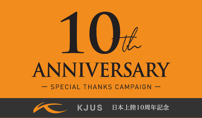 KJUS日本上陸10周年キャンペーン