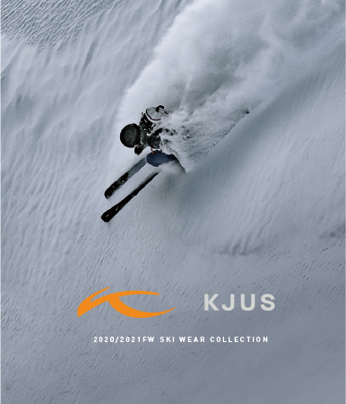 KJUS 2021 SKI WEAR COLLECTION　デジタルカタログ