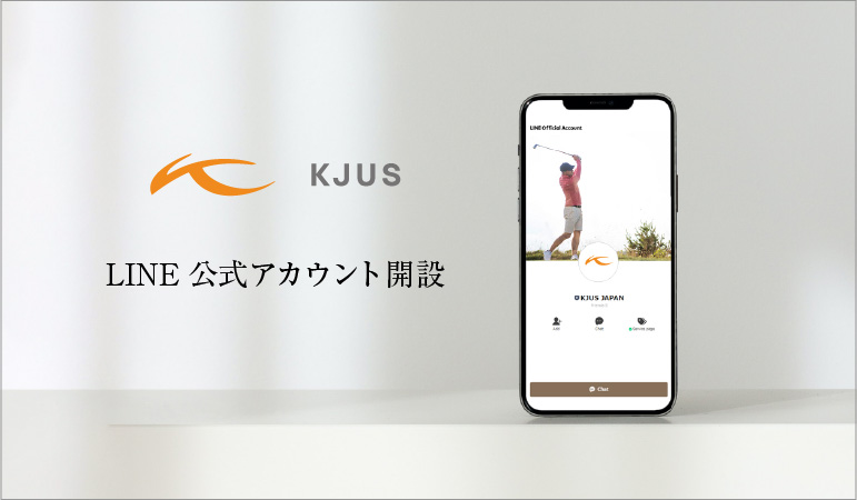 KJUS LINE公式アカウント開設