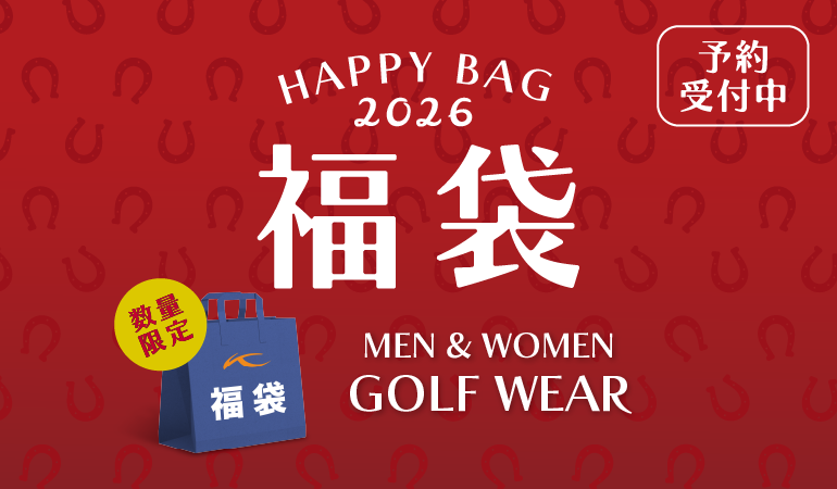 2026年KJUS福袋【数量限定】予約販売スタート
