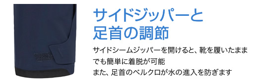 高機能レインウェア PRO 3L特集 | KJUS（チュース）ONLINE SHOP