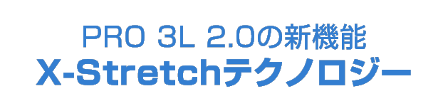 高機能レインウェア PRO 3L特集 | KJUS（チュース）ONLINE SHOP