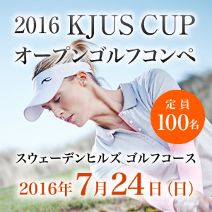 KJUS CUP